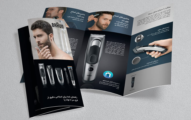 Leaflet styling Braun